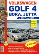 Golf 4 Bora cv mak